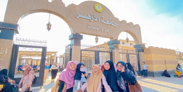  تنسيق كلية خدمة اجتماعية الأزهر 2025 2026 المتوقع 