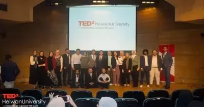 المؤتمر السنوي لـTEDx بجامعة حلوان.. 6 يوليو