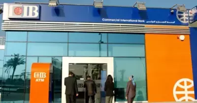 فتح التدريب الصيفي للطلاب في 3 بنوك دولية