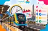 آخر قطر في مترو الخط الأول بالتوقيت الشتوي 2026 2027