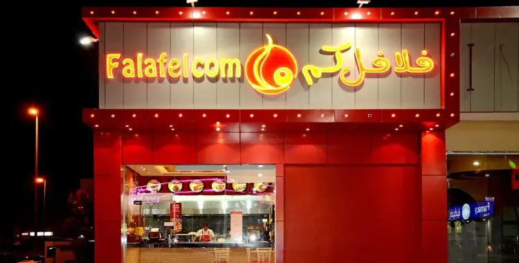  منيو فلافلكم الجديد 2026.. قائمة الأسعار للفلافل وكل الوجبات والأصناف الأخرى 