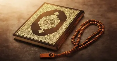 منهج القرآن ثاني ابتدائي الفصل الأول 1447 السعودية