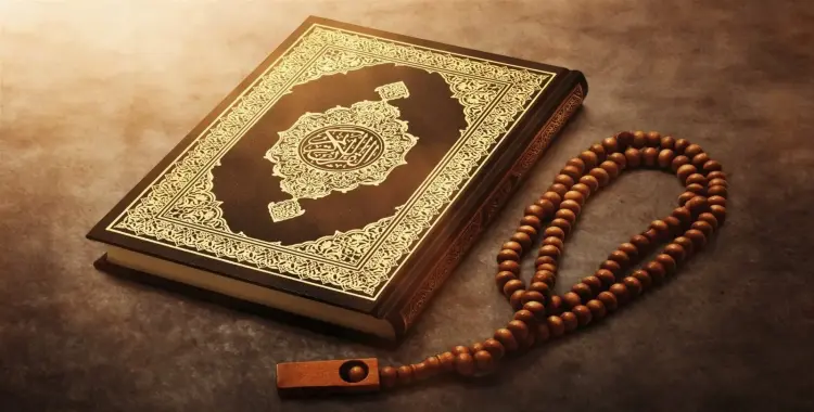  منهج القرآن ثاني ابتدائي الفصل الأول 1447 السعودية 