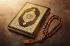 منهج القرآن ثاني ابتدائي الفصل الأول 1447 السعودية