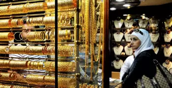 لليوم الثاني.. الذهب يتراجع خلال تعاملات الثلاثاء