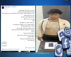 ضبط فرد بعصابة التليجرام للتشهير بالفتيات بالدقهلية