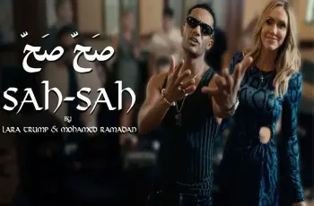 كلمات أغنية صح صح لمحمد رمضان ولارا ترامب بالترجمة (فيديو)