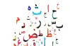 إجابات كتاب الأضواء للصف الثاني بكالوريا عربي الترم الأول 2027
