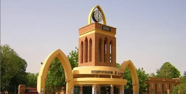  هُنا الآن admission.gov.sd.. أسرع رابط نتيجة قبول الجامعات السودانية 2025 