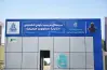 تنسيق مدرسة محمد متولي الشعراوي للتكنولوجيا التطبيقية 2025-2026 والشروط