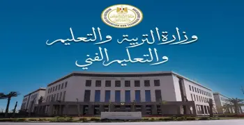 تقرير وزارة التربية والتعليم أول أيام امتحانات الثانوية العامة 2025.. انتظام كامل ومتابعة لحادث سوهاج