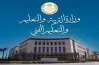 تقرير وزارة التربية والتعليم أول أيام امتحانات الثانوية العامة 2025.. انتظام كامل ومتابعة لحادث سوهاج