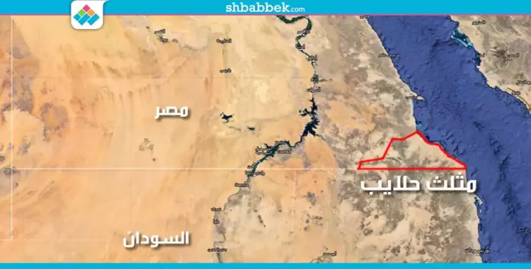  لافتات حلايب وشلاتين سودانية ثير غضب المصرين .. ما القصة؟! 