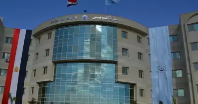 فعاليات رياضية في جامعة السويس يومي الأحد والإثنين