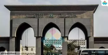 من بينها سيارات لنقل الطلاب.. مطالب جامعة الأزهر من البرلمان