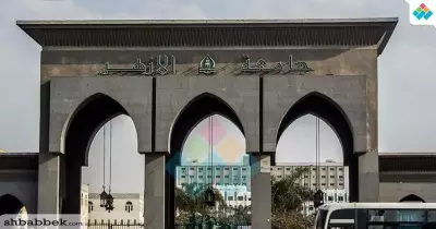 من بينها سيارات لنقل الطلاب.. مطالب جامعة الأزهر من البرلمان