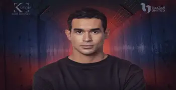 عدد حلقات ما تراه ليس كما يبدو نور مكسور