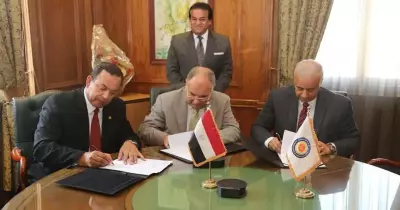 اتفاقية تعاون بين جامعة المنوفية وجامعة التعلم الإلكتروني