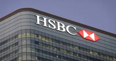 البنك المركزي يفرض غرامة مالية 1.5 مليار جنيه على بنك HSBC مصر.. ما السبب؟