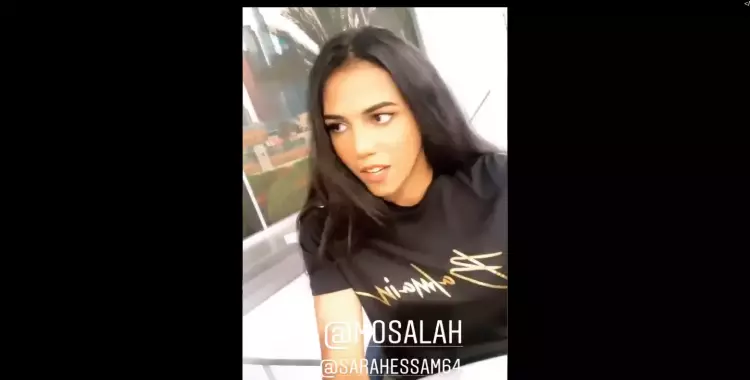  سارة عصام تطالب محمد صلاح بدعم كرة القدم النسائية 