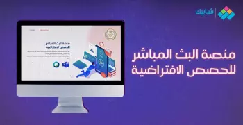 طريقة إنشاء بريد إلكتروني للطلاب للدخول على المنصات الإلكترونية