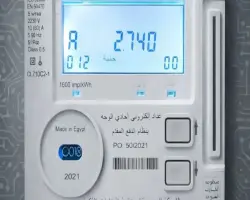 ما هو العداد الكودي وعيوبه؟.. كل ما تريد معرفته عنه