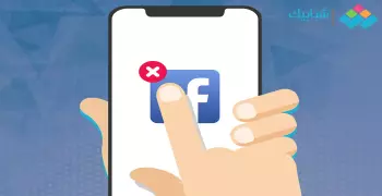 حذف حساب الفيس بوك نهائيا.. الخطوات بالصور