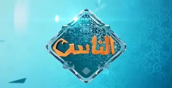 مواعيد برامج قناة الناس في رمضان 2024.. شيخ الأزهر والمفتي بين مقدميها
