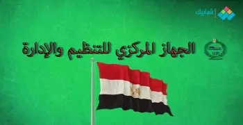 آخر أخبار قرار تعيين العشرين الأوائل من خريجي الجامعات وحملة الماجيستير والدكتوراه من 2014 إلى 2021