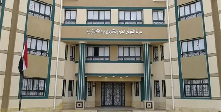 امتيازات لطلبة مدارس المتفوقين في تنسيق الجامعات 2025 