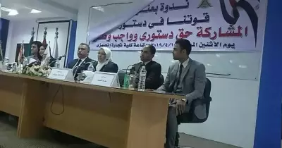 عضو تنسيقية شباب الأحزاب من جامعة بنها: تعديل الدستور هدفه التكيف مع الظروف