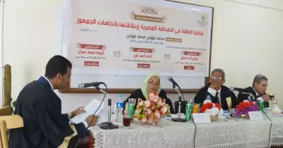 رسالة ماجيستير بإعلام الأزهر تناقش «الطاقة في الصحافة المصرية» للباحث محمد البحراوي