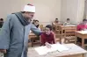 مواد الصف الأول الثانوي الأزهري 2026 2027 رسميا