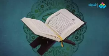ملخص الوزارة تربية اسلامية الصف الرابع الإبتدائي ترم اول pdf للتحميل