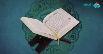 ملخص الوزارة تربية اسلامية الصف الرابع الإبتدائي ترم اول pdf للتحميل