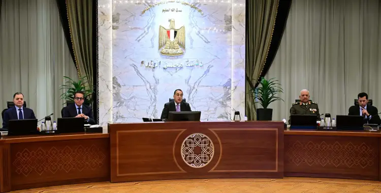  اجتماع مجلس الوزراء 