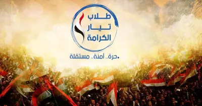 «طلاب تيار الكرامة» يشاركون في انتخابات الاتحاد: هدفنا استقلال الجامعات