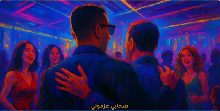  كلمات أغنية صحابي عزموني محمد رمضان الجديدة 2025 