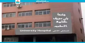 بروتوكول تعاون بين جامعة بني سويف ودار الأورمان