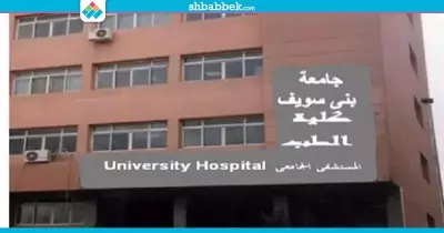بروتوكول تعاون بين جامعة بني سويف ودار الأورمان