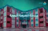 شروط التقديم لمدارس الضبعة النووية بعد الإعدادية 2025 2026