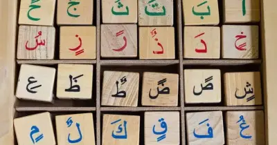 كتاب كيان لغة عربية للصف الثالث الثانوي ترم الأول 2027 pdf الجزء الأول والثاني