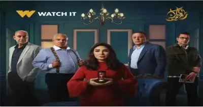 مواعيد مسلسل حسبة عمري على dmc والإعادة