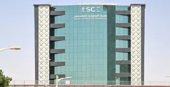 التسجيل في دورات العمارة السعودية 2026.. المواعيد والرابط