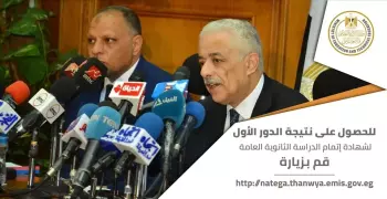 أرقام وإحصائيات عن الثانوية العامة 2019