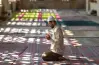 تقييمات التربية الدينية الإسلامية الأسبوع الرابع للصف السادس الابتدائي الترم الأول 2027