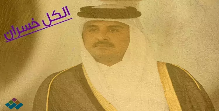  كل هذه الخسائر ستلحق دول الخليج ومصر في حال تصعيد الحصار ضد قطر 