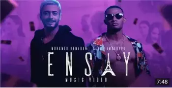 «إنساي» أغنية محمد رمضان وسعد المجرد الجديدة.. من سرق الأضواء من الآخر؟ (فيديو)