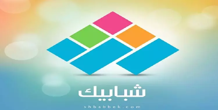  شعار موقع شبابيك 