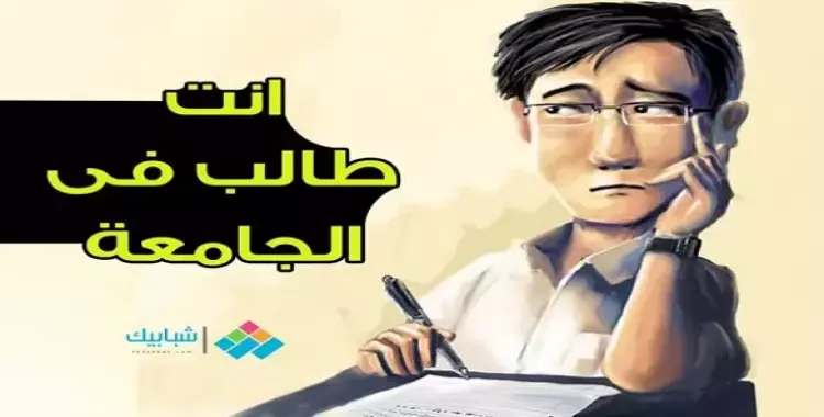  طالب وعايز تحوّش فلوس؟.. إليك 8 أفكار 